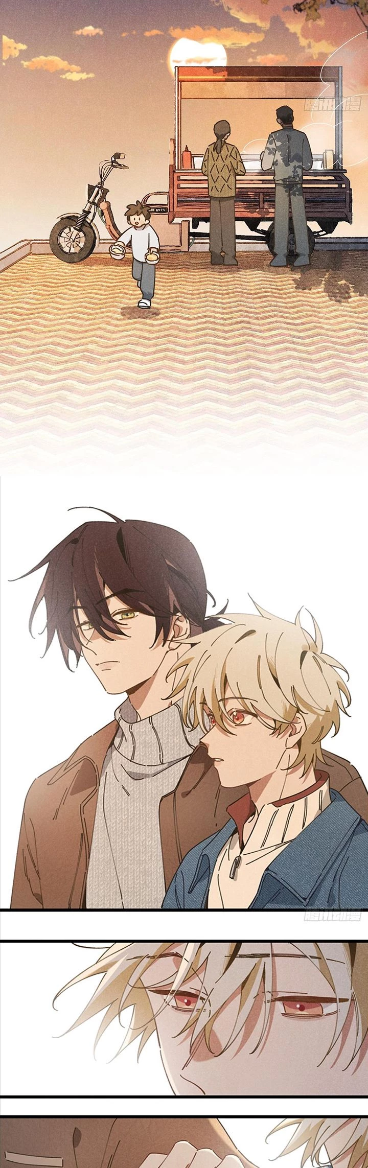 Tôi Không Cùng Anh Đến Vùng Đất Bắp Ngô Đâu! Chapter 25 - 13