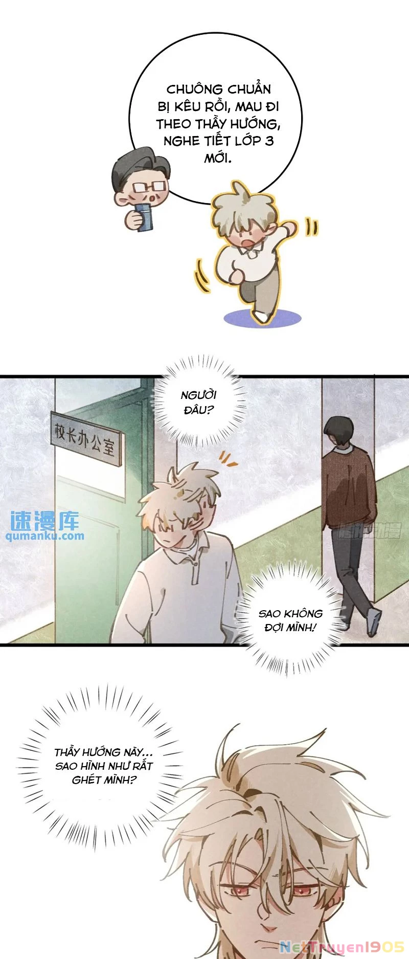 Tôi Không Cùng Anh Đến Vùng Đất Bắp Ngô Đâu! Chapter 26 - 26