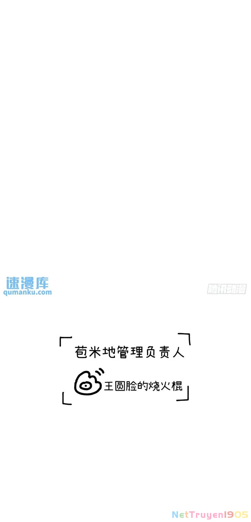 Tôi Không Cùng Anh Đến Vùng Đất Bắp Ngô Đâu! Chapter 26 - 38