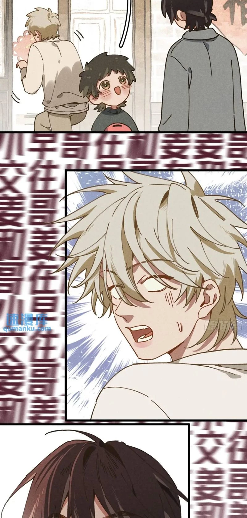 Tôi Không Cùng Anh Đến Vùng Đất Bắp Ngô Đâu! Chapter 28 - 35