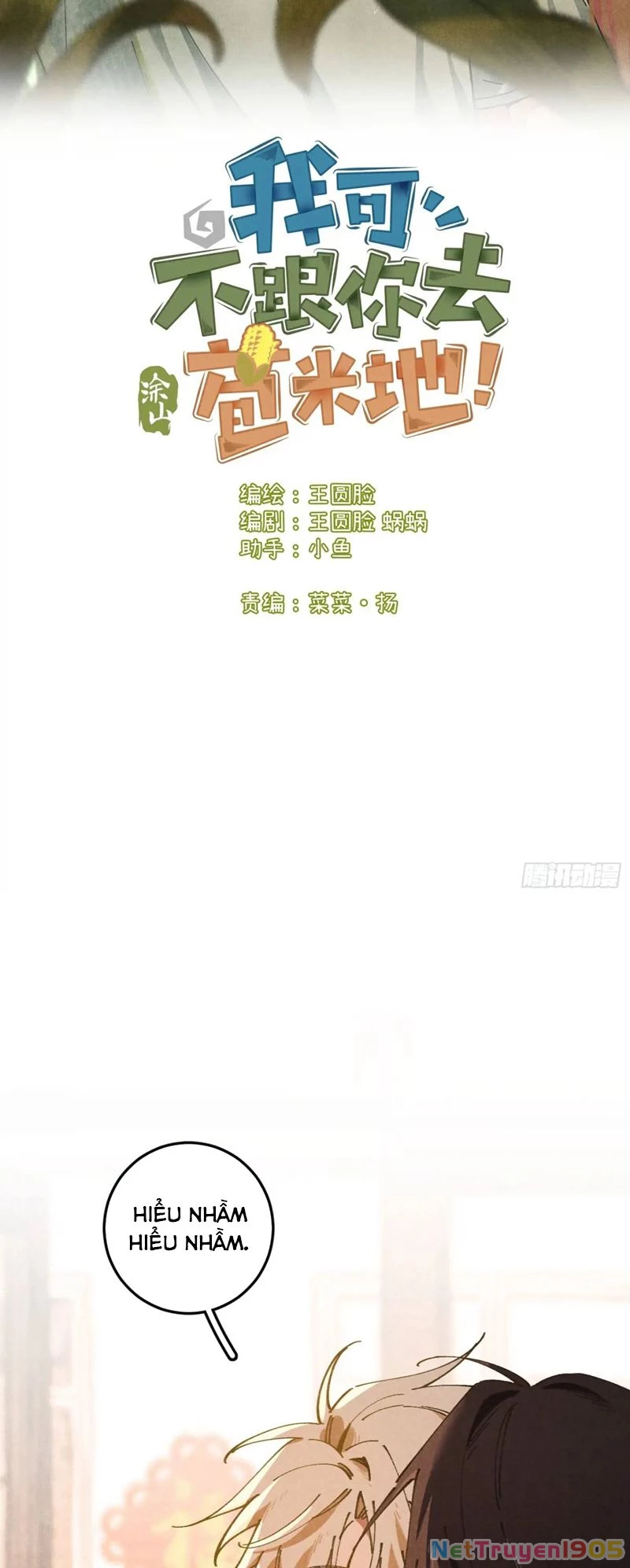 Tôi Không Cùng Anh Đến Vùng Đất Bắp Ngô Đâu! Chapter 29 - 2