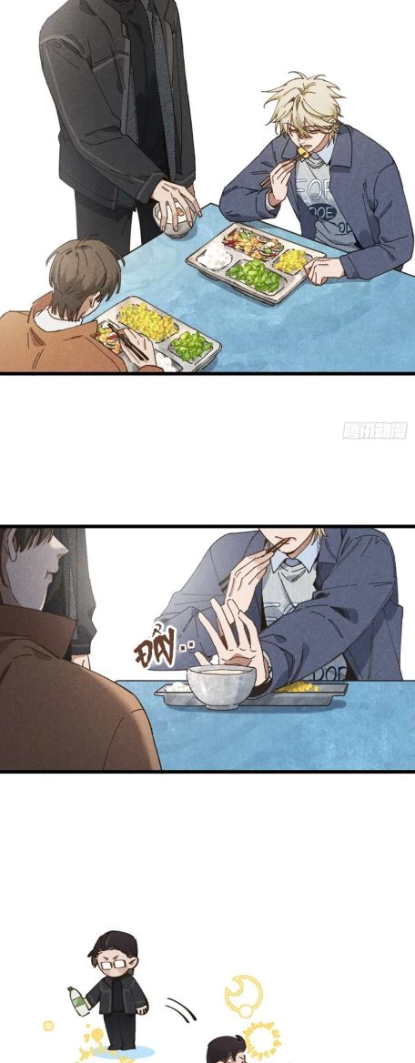 Tôi Không Cùng Anh Đến Vùng Đất Bắp Ngô Đâu! Chapter 31 - 21