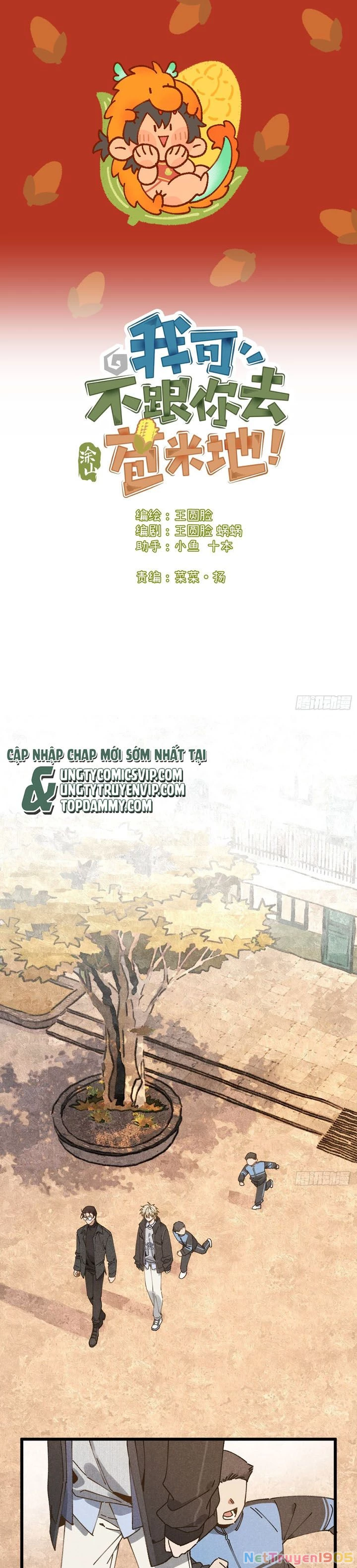 Tôi Không Cùng Anh Đến Vùng Đất Bắp Ngô Đâu! Chapter 34 - 1