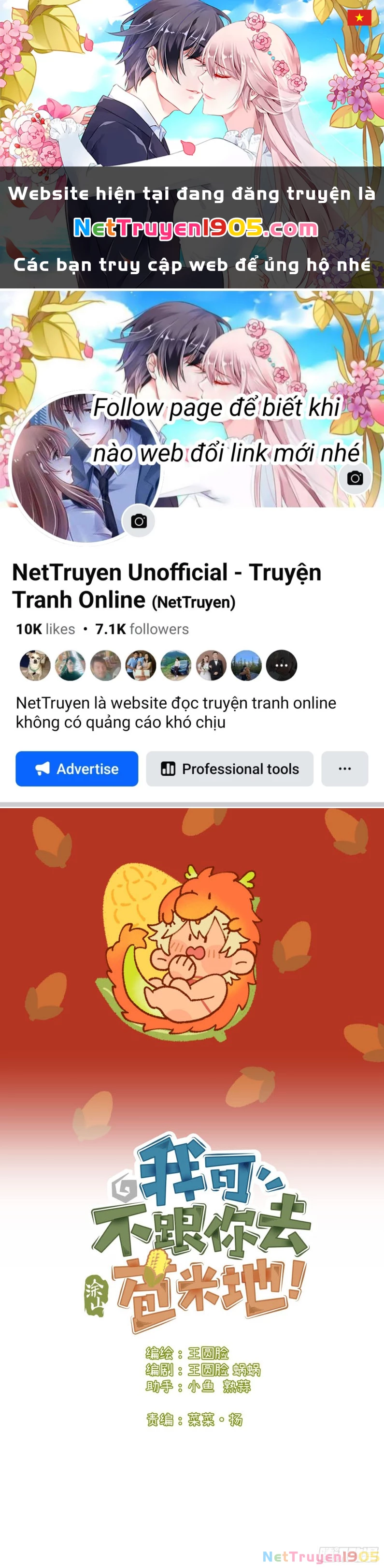 Tôi Không Cùng Anh Đến Vùng Đất Bắp Ngô Đâu! Chapter 35 - 1