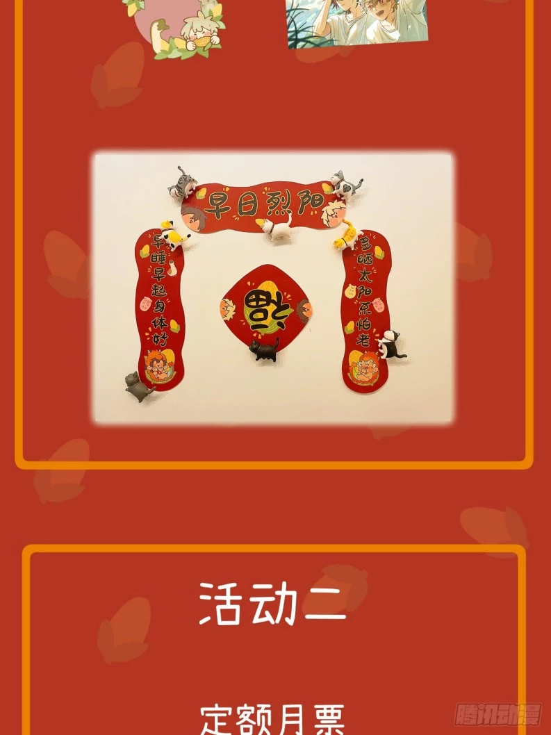 Tôi Không Cùng Anh Đến Vùng Đất Bắp Ngô Đâu! Chapter 35 - 63