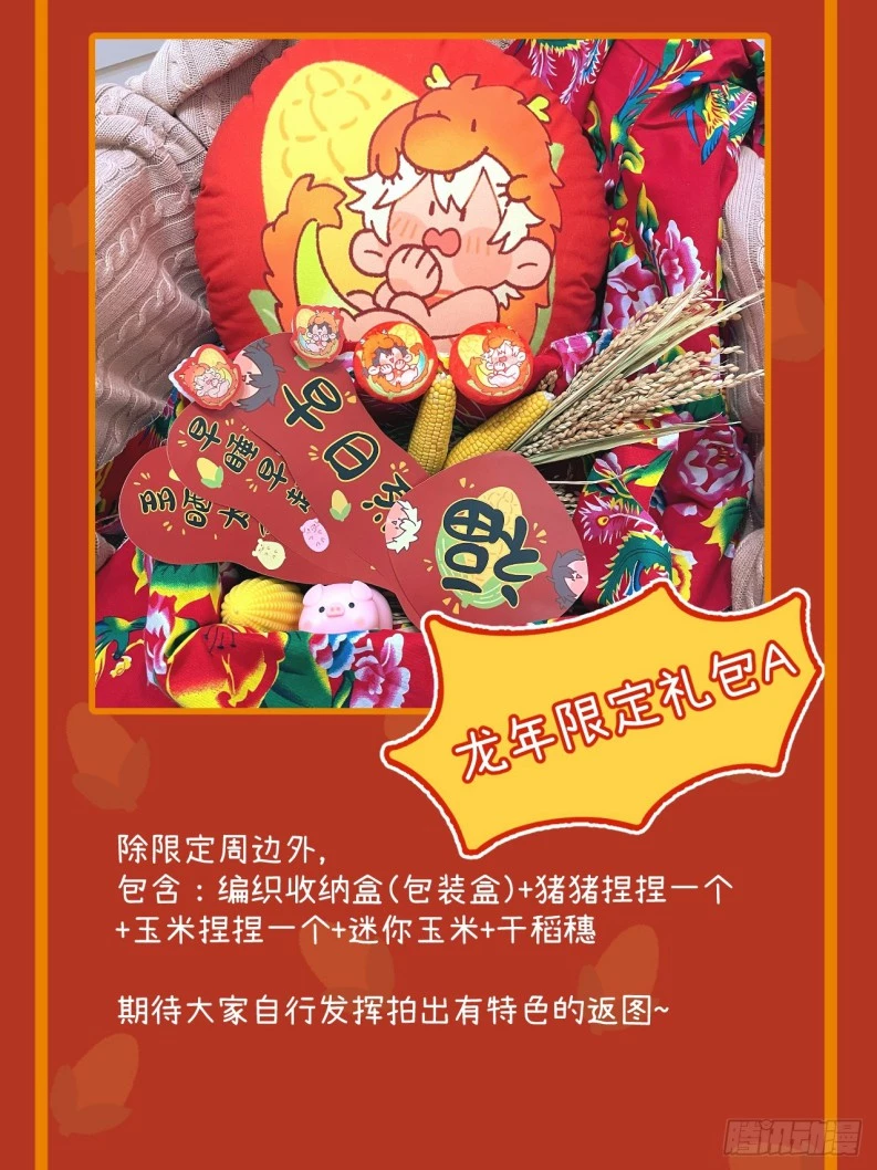 Tôi Không Cùng Anh Đến Vùng Đất Bắp Ngô Đâu! Chapter 35 - 65