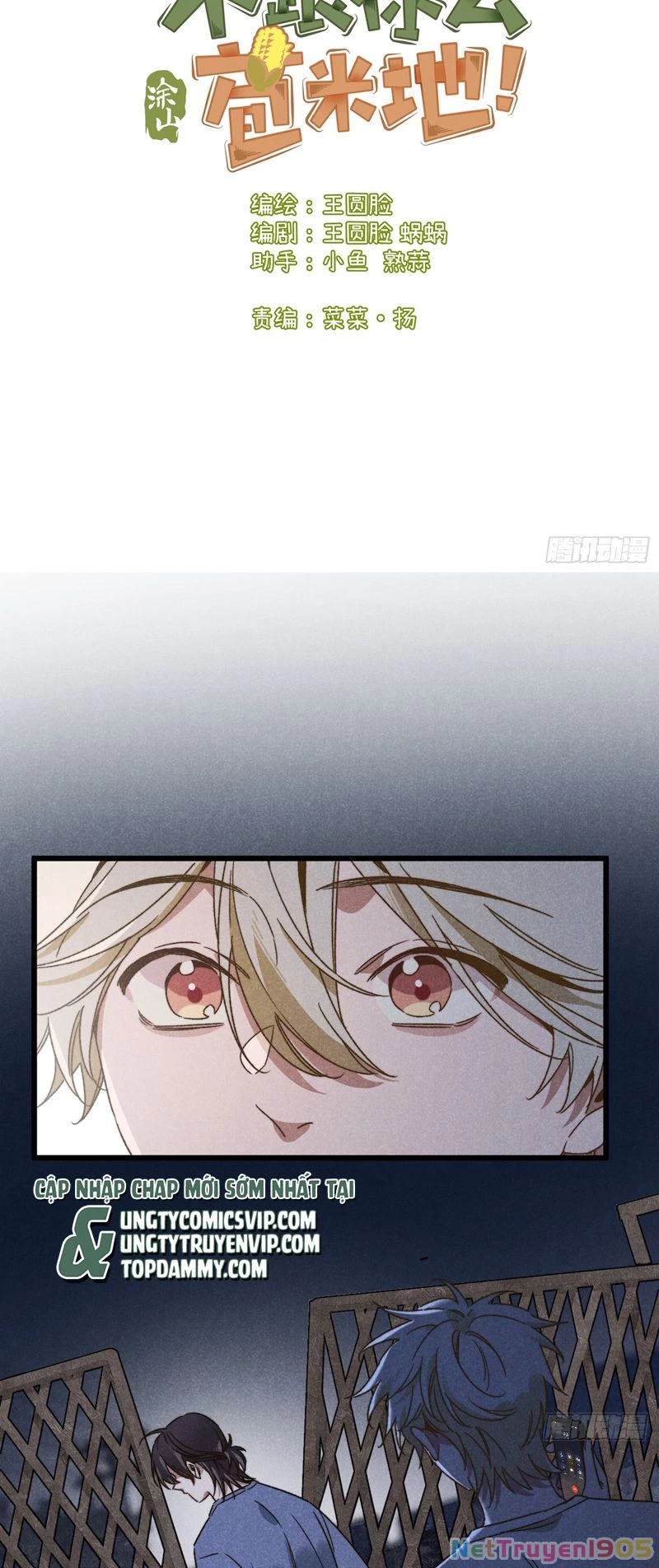 Tôi Không Cùng Anh Đến Vùng Đất Bắp Ngô Đâu! Chapter 36 - 2