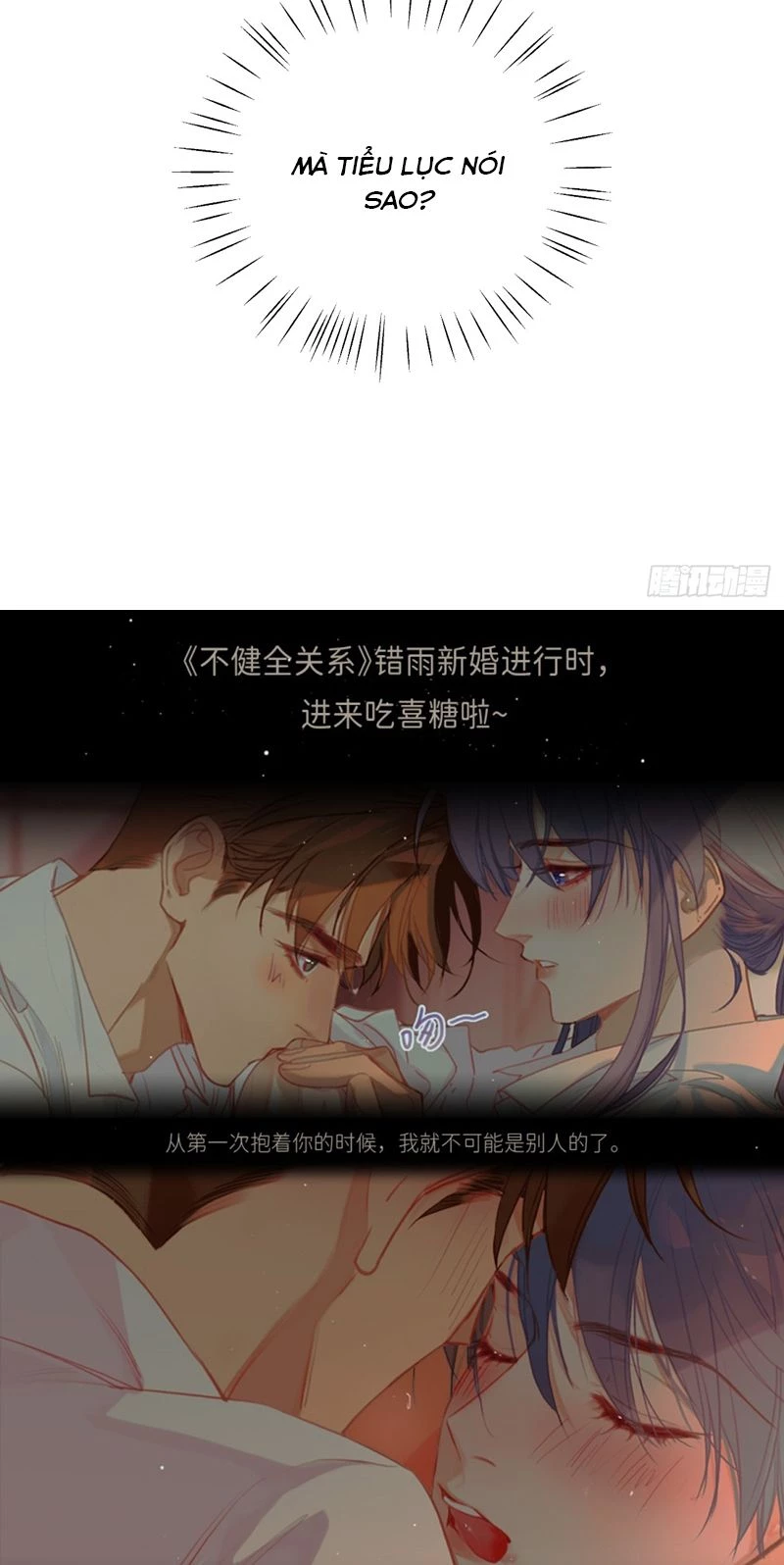 Tôi Không Cùng Anh Đến Vùng Đất Bắp Ngô Đâu! Chapter 36 - 36