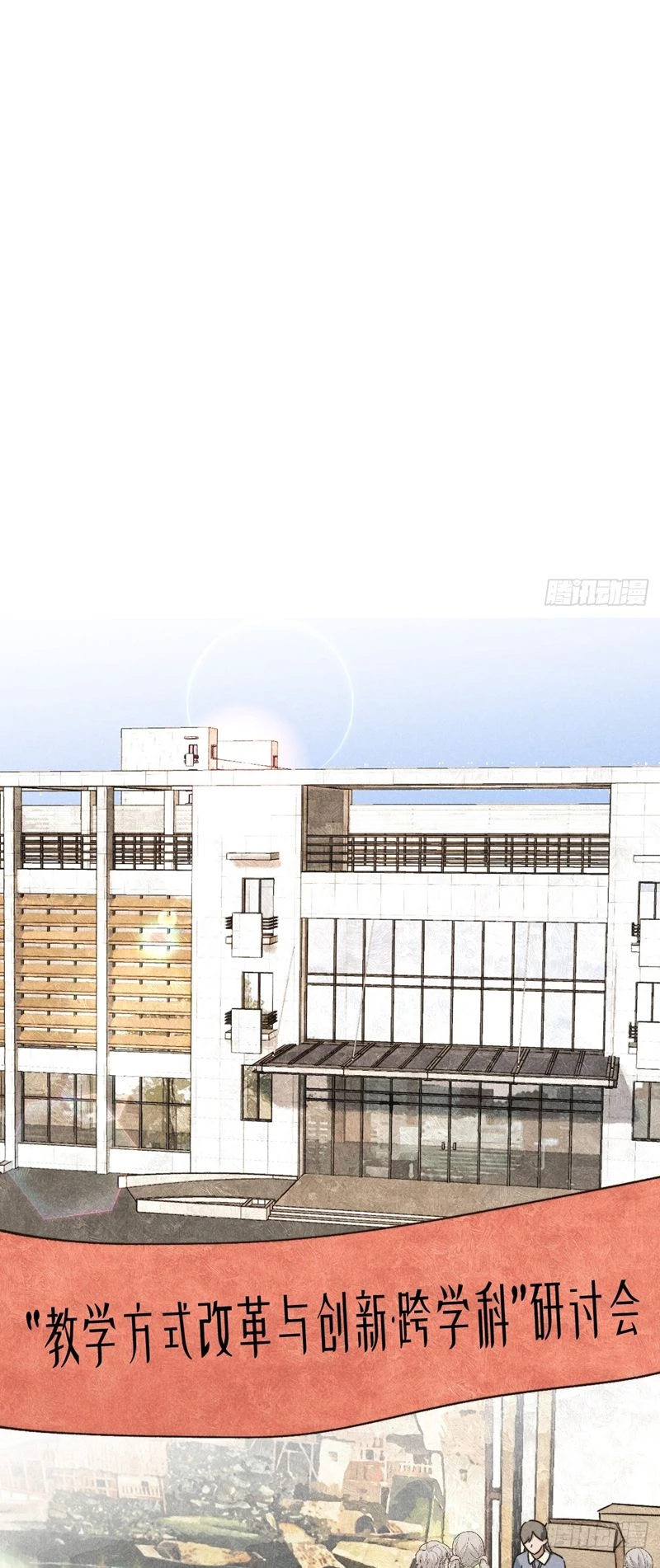 Tôi Không Cùng Anh Đến Vùng Đất Bắp Ngô Đâu! Chapter 37 - 12