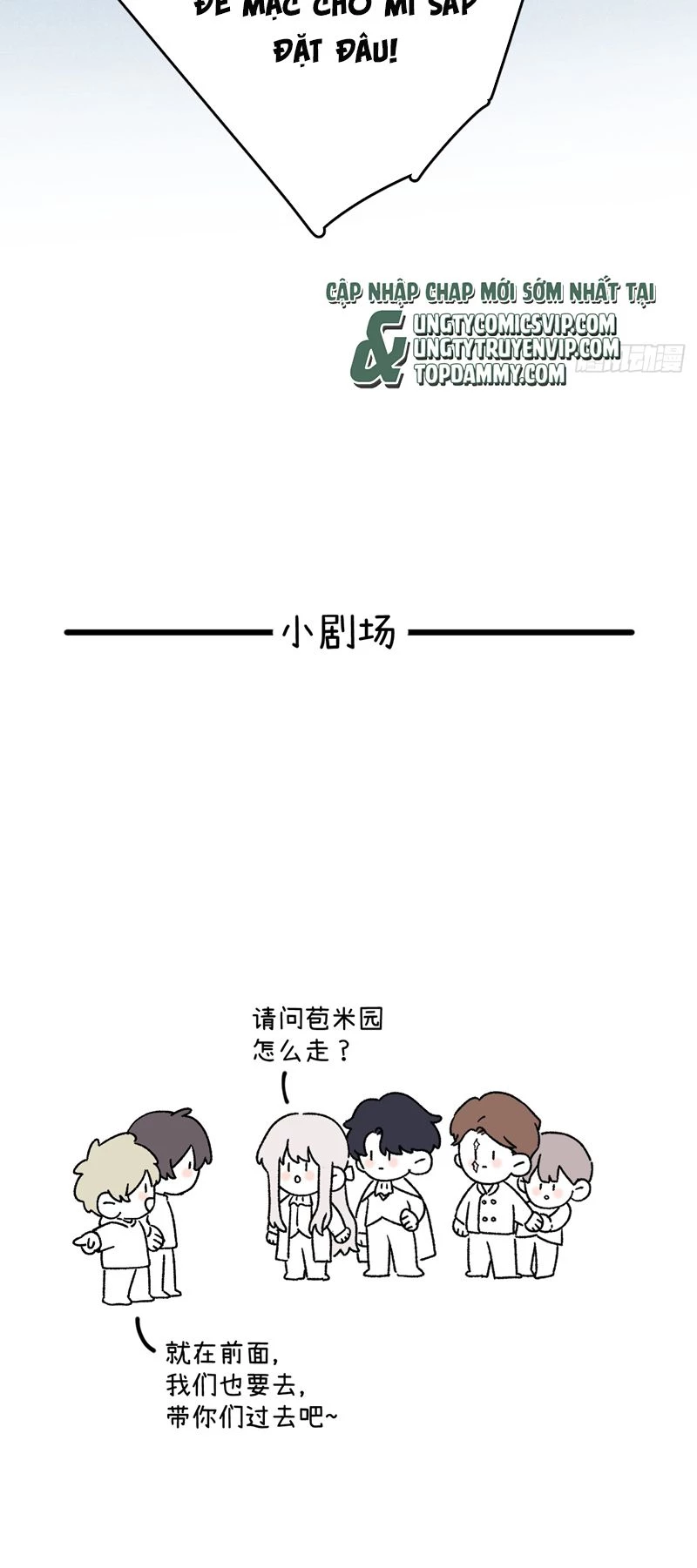 Tôi Không Cùng Anh Đến Vùng Đất Bắp Ngô Đâu! Chapter 37 - 33