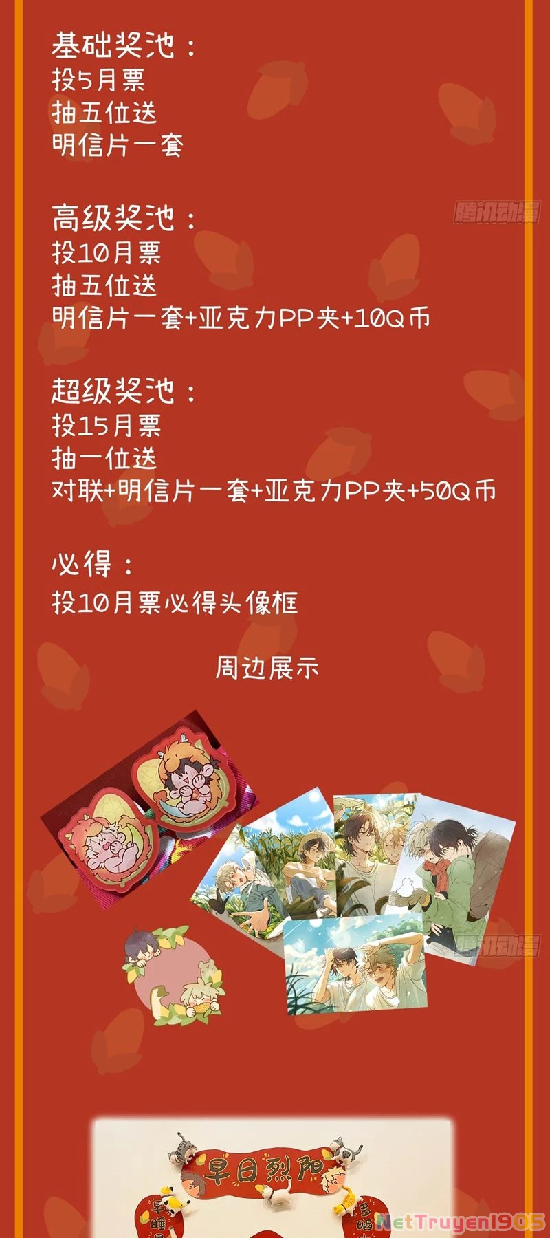 Tôi Không Cùng Anh Đến Vùng Đất Bắp Ngô Đâu! Chapter 37 - 36