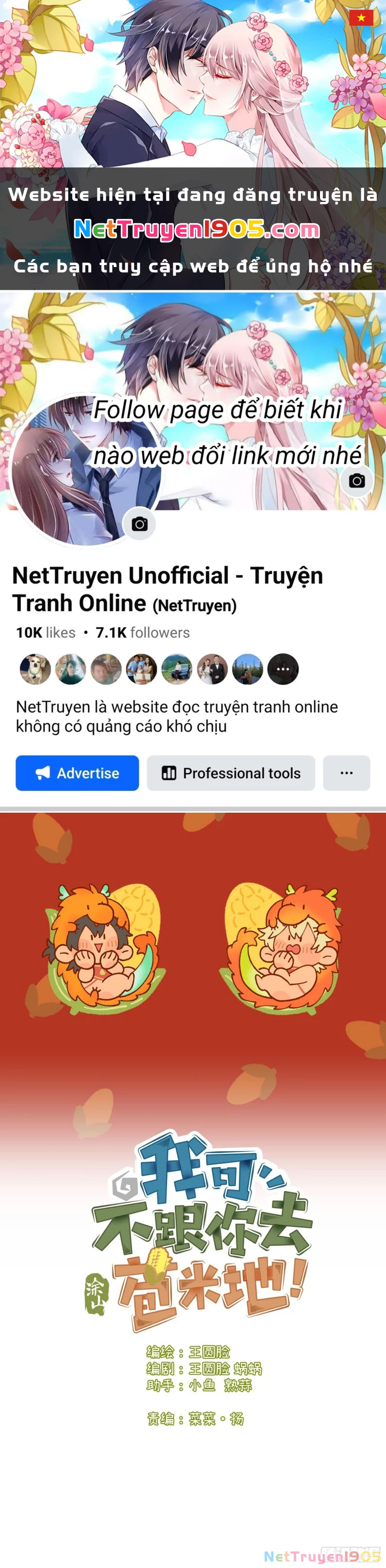 Tôi Không Cùng Anh Đến Vùng Đất Bắp Ngô Đâu! Chapter 38 - 1