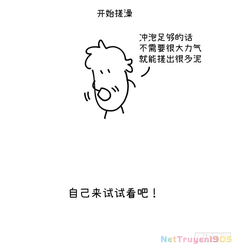 Tôi Không Cùng Anh Đến Vùng Đất Bắp Ngô Đâu! Chapter 38 - 54