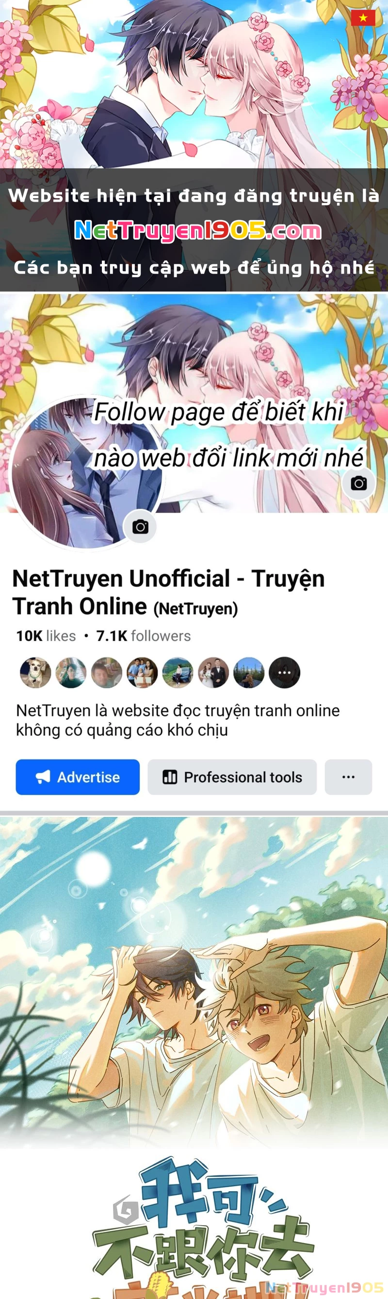 Tôi Không Cùng Anh Đến Vùng Đất Bắp Ngô Đâu! Chapter 39 - 1