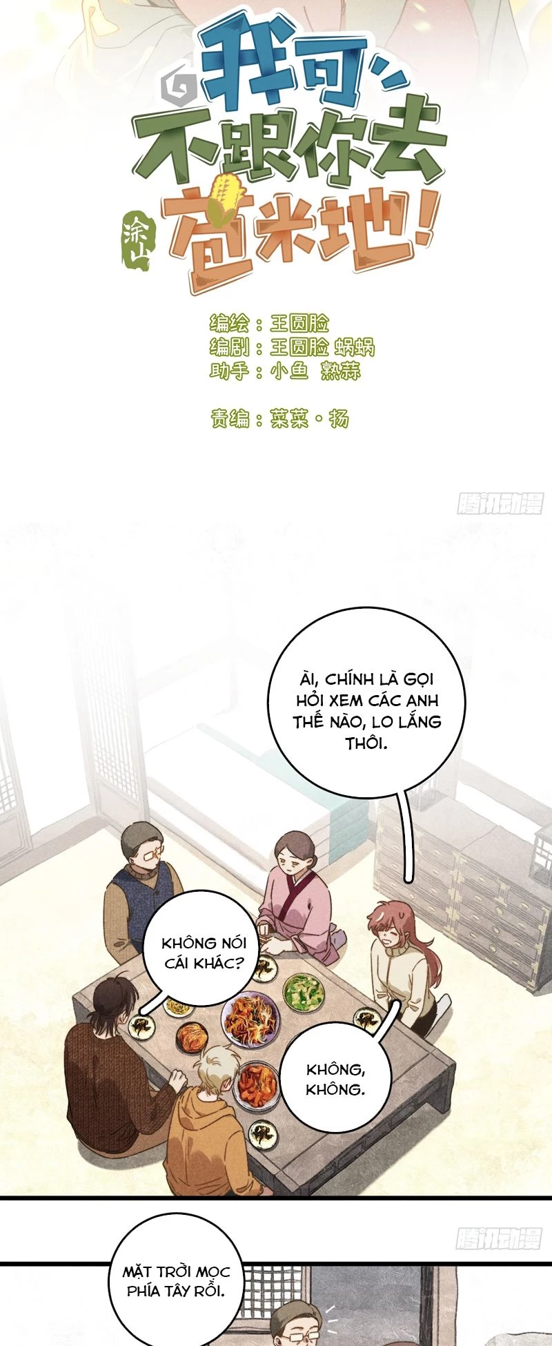 Tôi Không Cùng Anh Đến Vùng Đất Bắp Ngô Đâu! Chapter 43 - 2