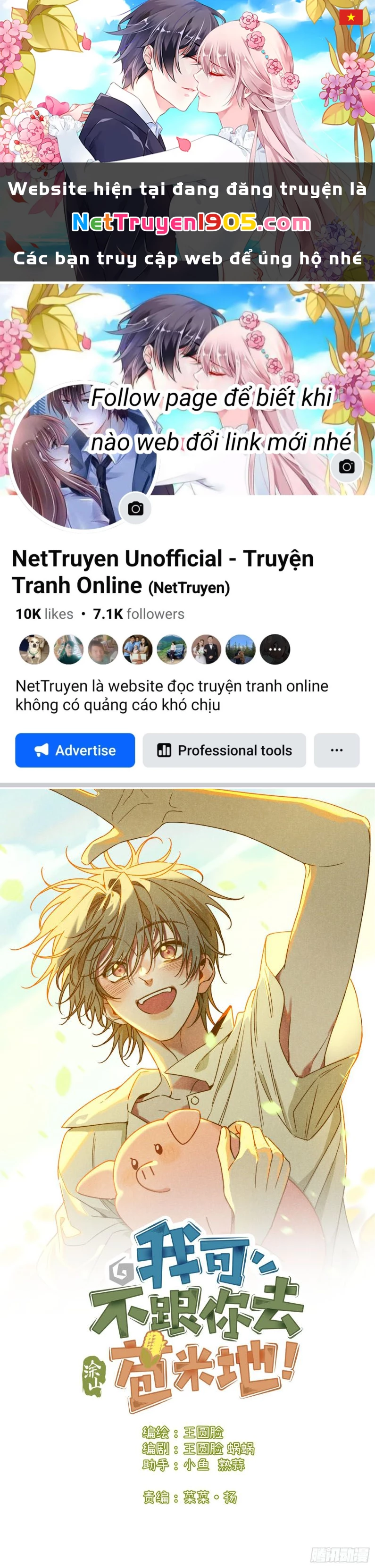 Tôi Không Cùng Anh Đến Vùng Đất Bắp Ngô Đâu! Chapter 44 - 1