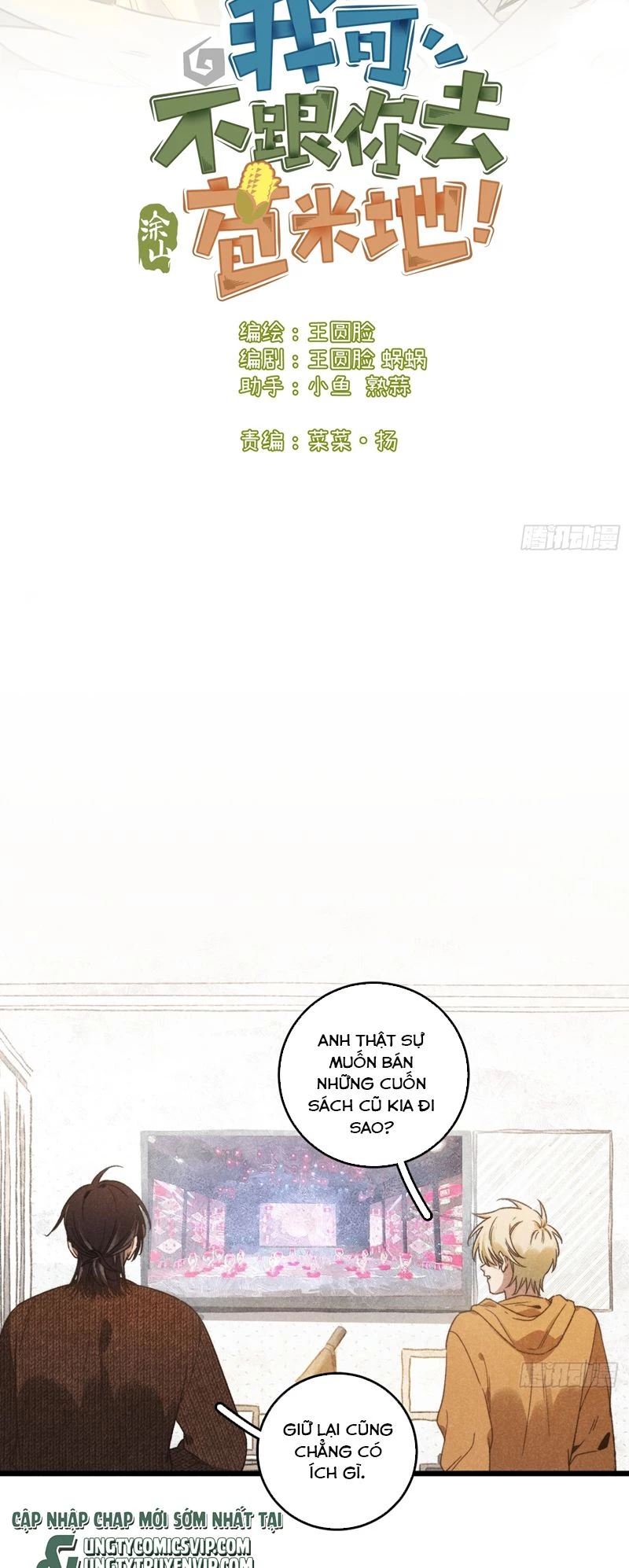 Tôi Không Cùng Anh Đến Vùng Đất Bắp Ngô Đâu! Chapter 45 - 2