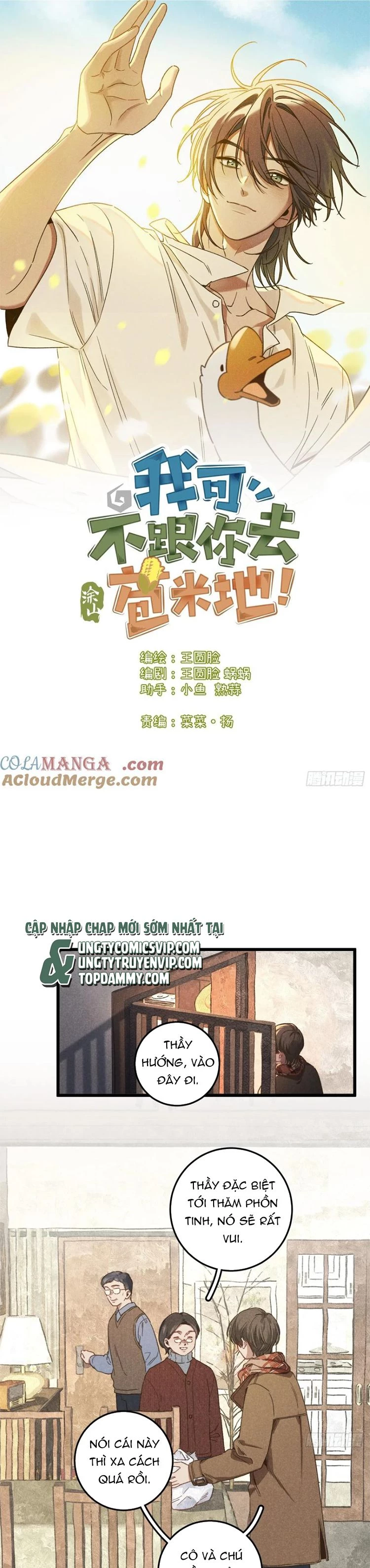 Tôi Không Cùng Anh Đến Vùng Đất Bắp Ngô Đâu! Chapter 46 - 1