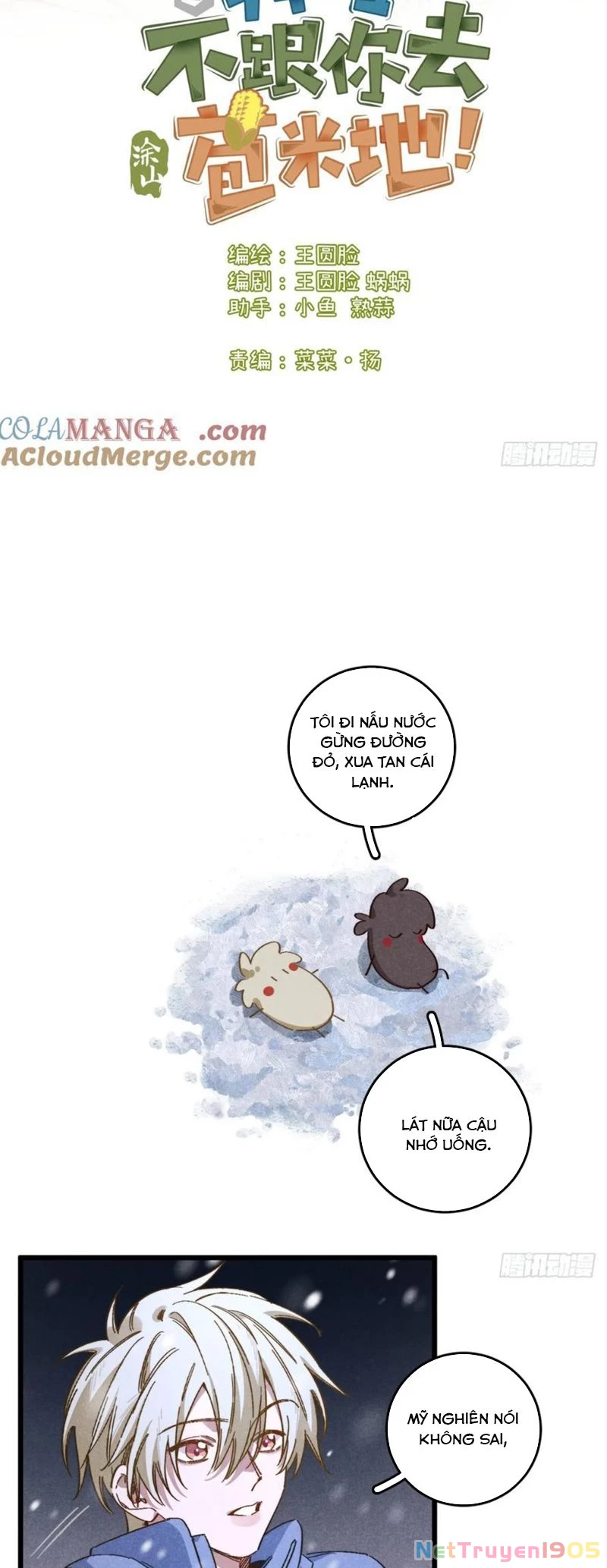 Tôi Không Cùng Anh Đến Vùng Đất Bắp Ngô Đâu! Chapter 47 - 2