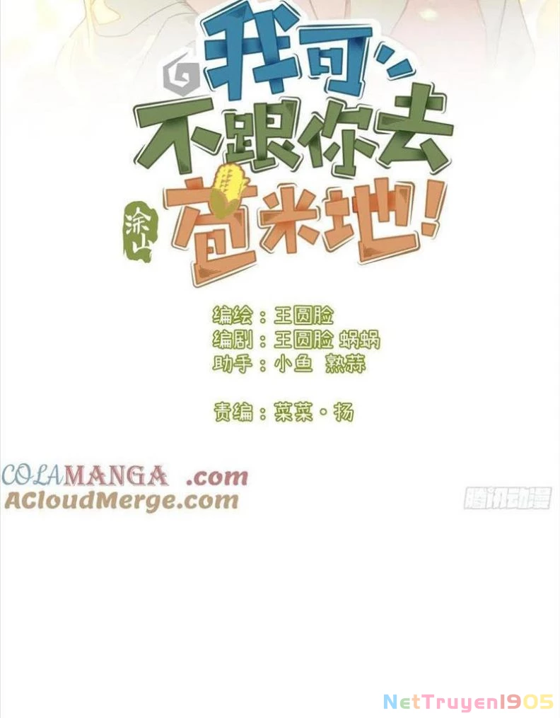 Tôi Không Cùng Anh Đến Vùng Đất Bắp Ngô Đâu! Chapter 51 - 2