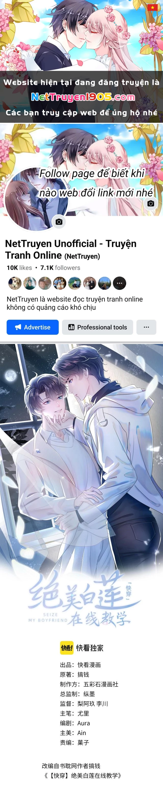 Tuyệt Mỹ Bạch Liên Online Dạy Học Chapter 2 - 1