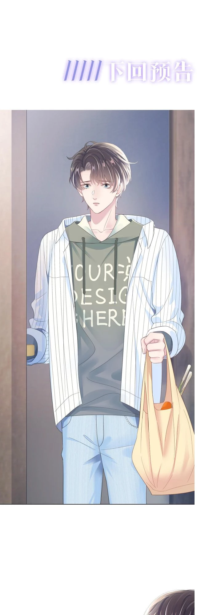 Tuyệt Mỹ Bạch Liên Online Dạy Học Chapter 2 - 26