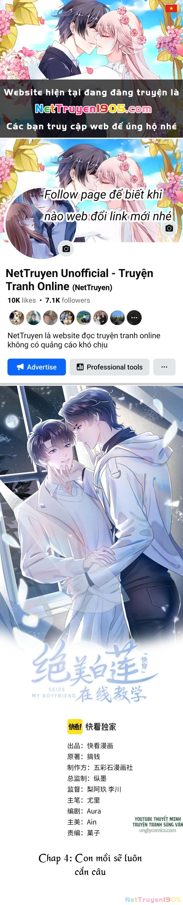 Tuyệt Mỹ Bạch Liên Online Dạy Học Chapter 4 - 1