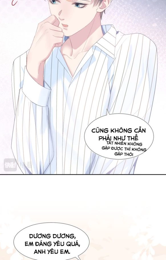 Tuyệt Mỹ Bạch Liên Online Dạy Học Chapter 7 - 47