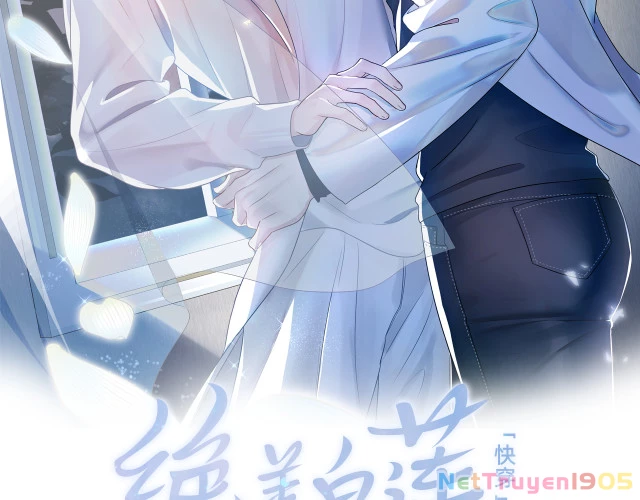 Tuyệt Mỹ Bạch Liên Online Dạy Học Chapter 13 - 2
