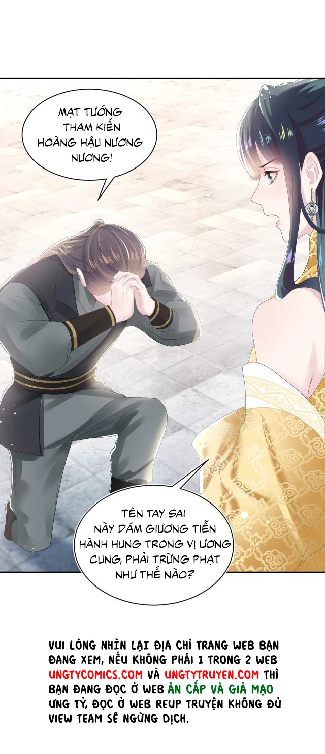 Tuyệt Mỹ Bạch Liên Online Dạy Học Chapter 32 - 28