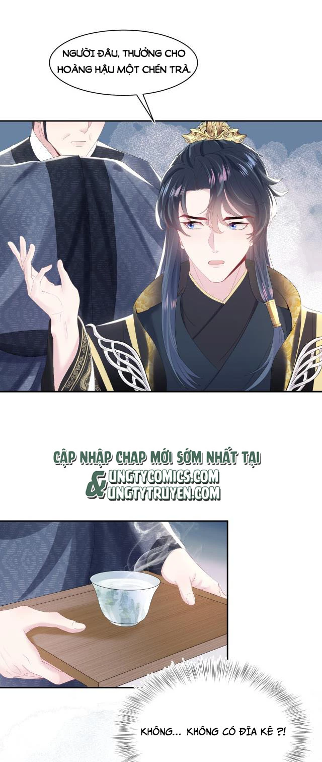 Tuyệt Mỹ Bạch Liên Online Dạy Học Chapter 33 - 17