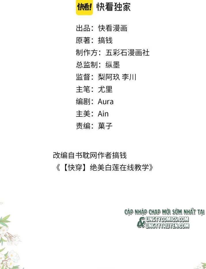 Tuyệt Mỹ Bạch Liên Online Dạy Học Chapter 52 - 2