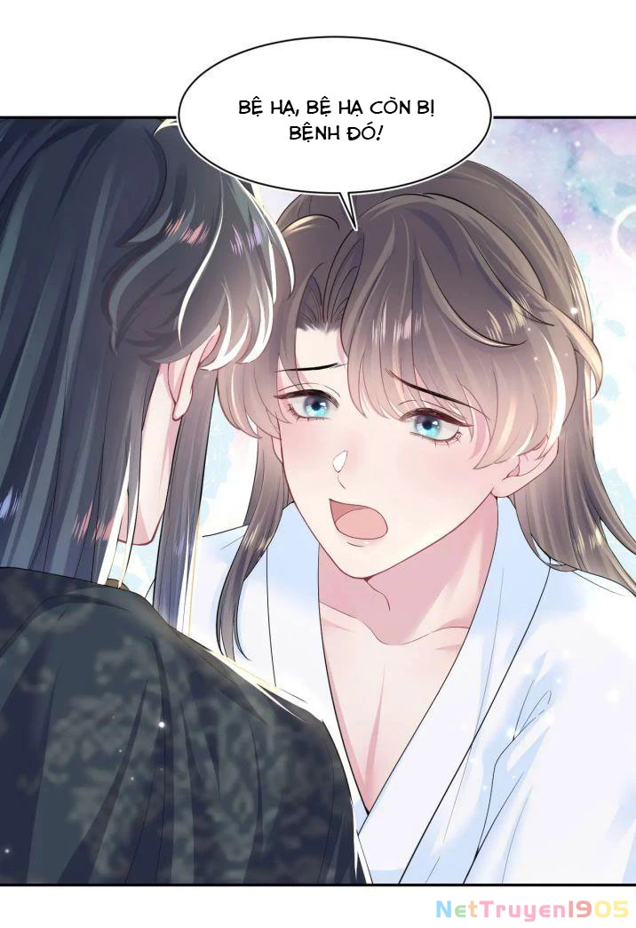 Tuyệt Mỹ Bạch Liên Online Dạy Học Chapter 52 - 15