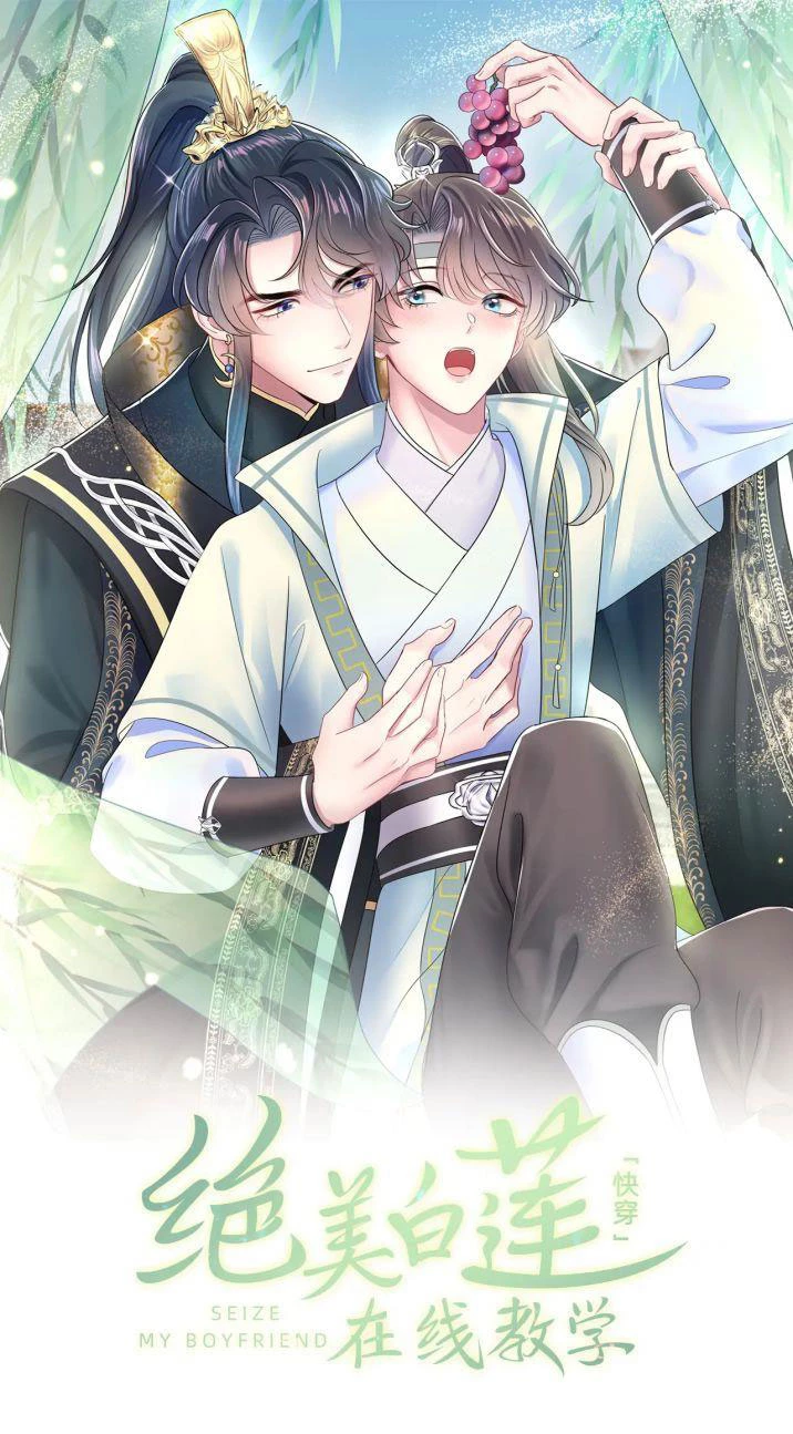 Tuyệt Mỹ Bạch Liên Online Dạy Học Chapter 55 - 1