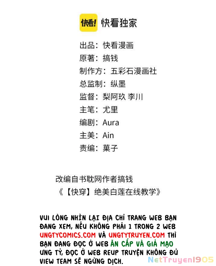 Tuyệt Mỹ Bạch Liên Online Dạy Học Chapter 58 - 2