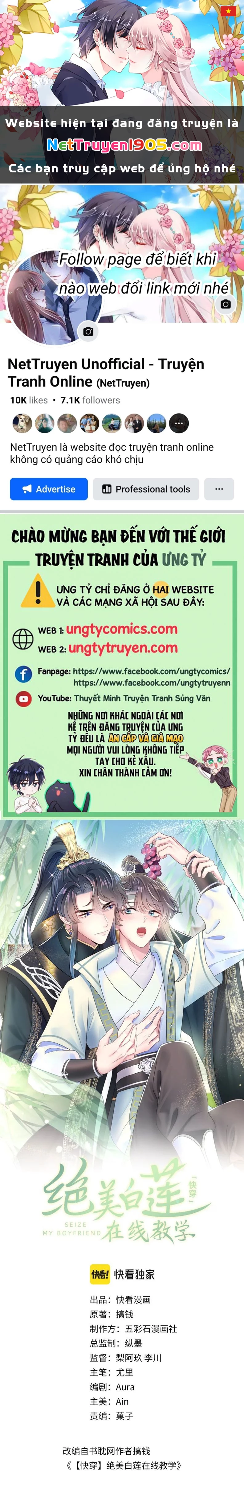 Tuyệt Mỹ Bạch Liên Online Dạy Học Chapter 59 - 1