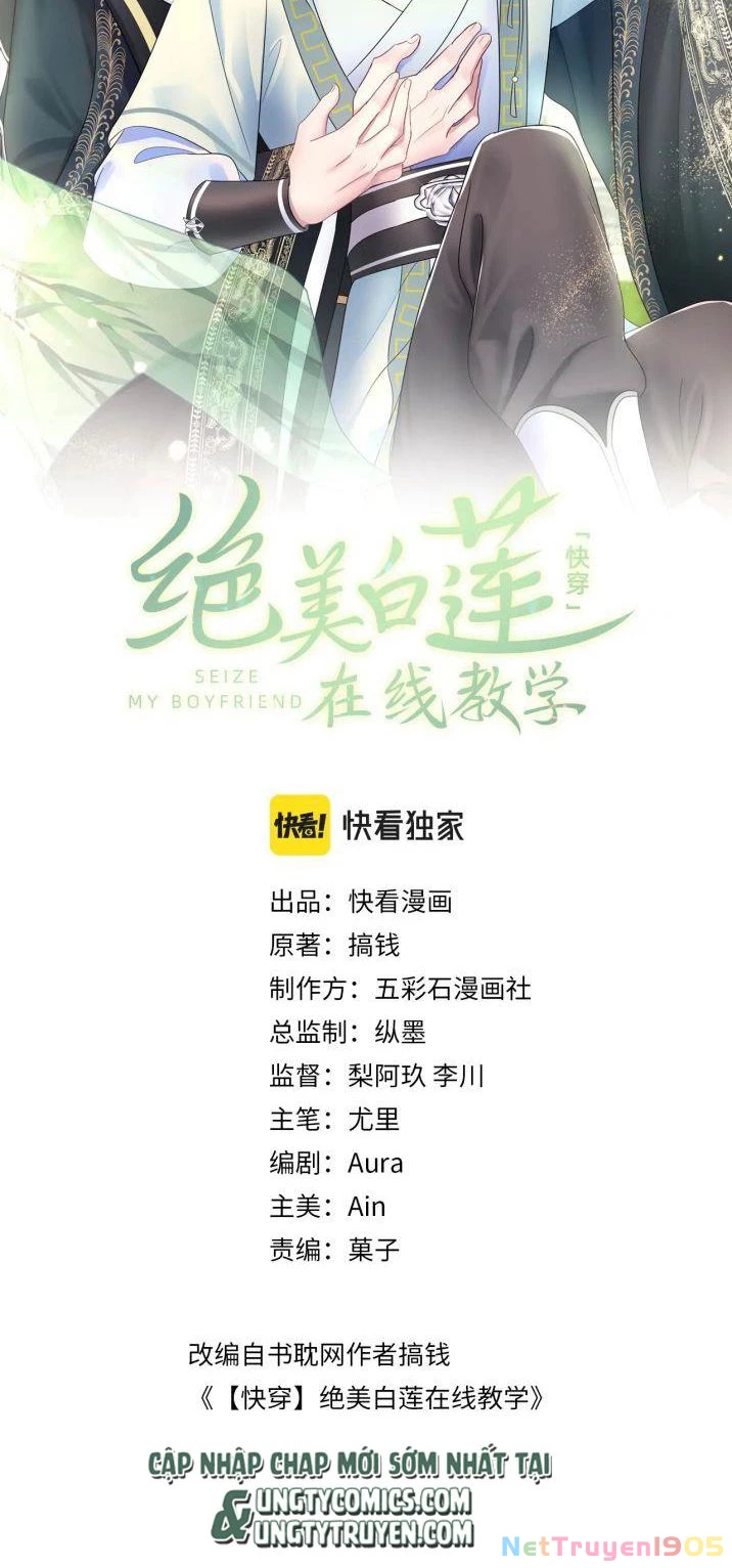 Tuyệt Mỹ Bạch Liên Online Dạy Học Chapter 60 - 2