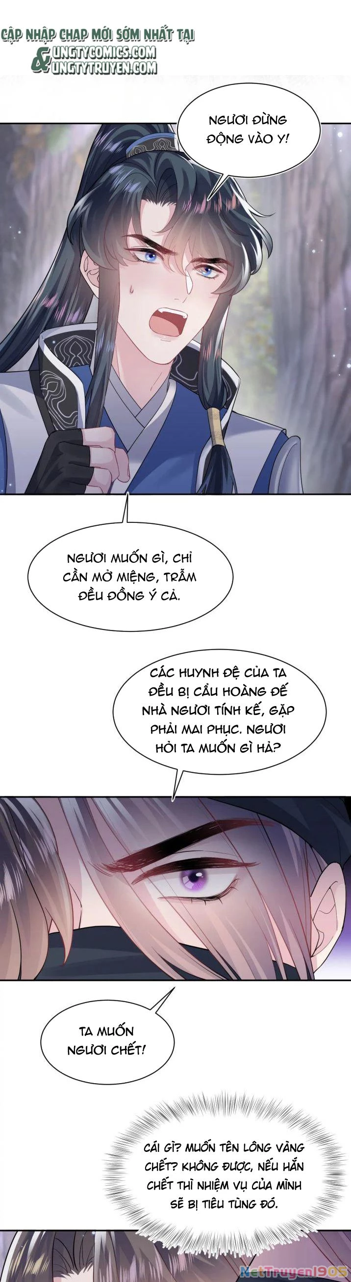 Tuyệt Mỹ Bạch Liên Online Dạy Học Chapter 60 - 26