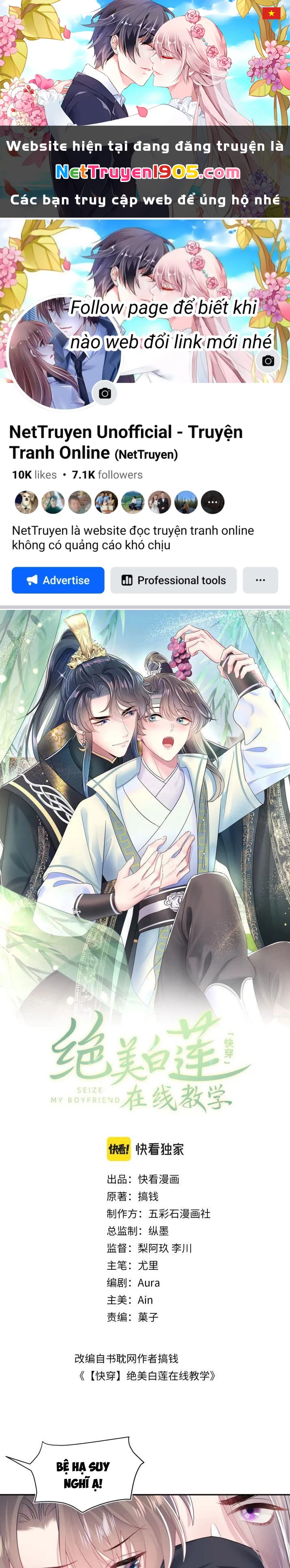 Tuyệt Mỹ Bạch Liên Online Dạy Học Chapter 61 - 1