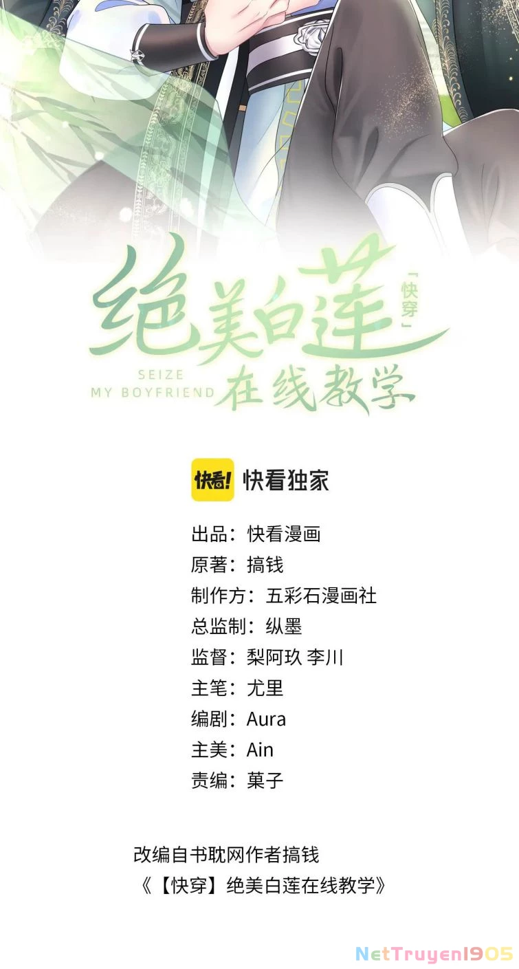 Tuyệt Mỹ Bạch Liên Online Dạy Học Chapter 63 - 2