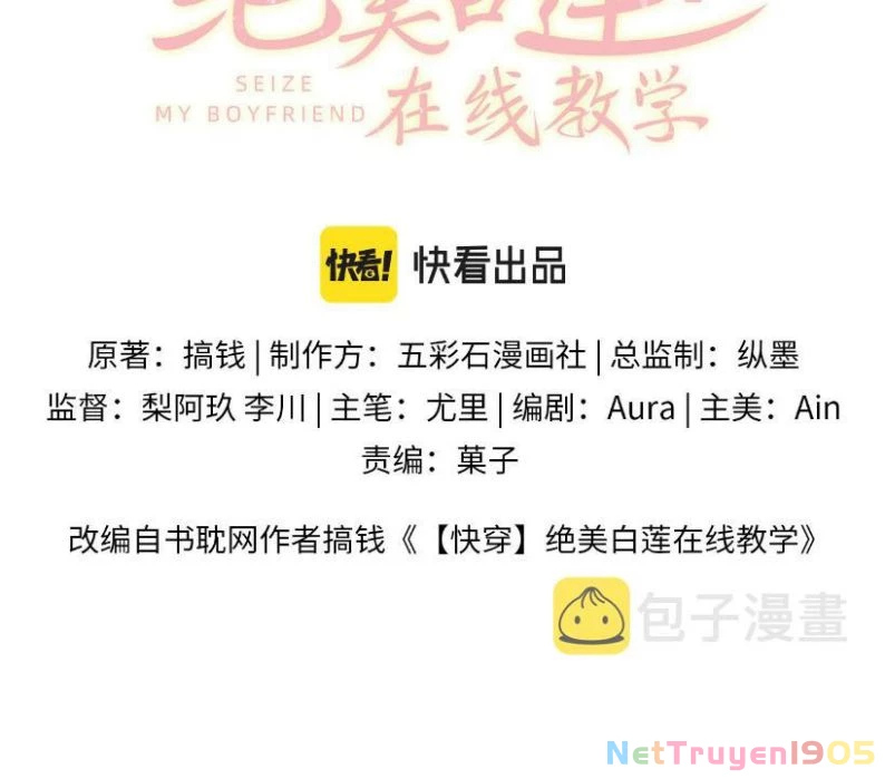 Tuyệt Mỹ Bạch Liên Online Dạy Học Chapter 117 - 2