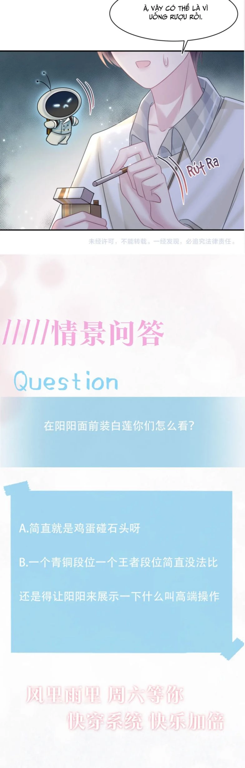 Tuyệt Mỹ Bạch Liên Online Dạy Học Chapter 122 - 37