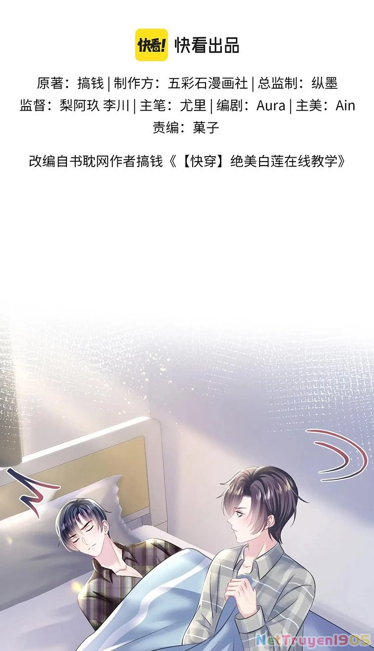 Tuyệt Mỹ Bạch Liên Online Dạy Học Chapter 125 - 2