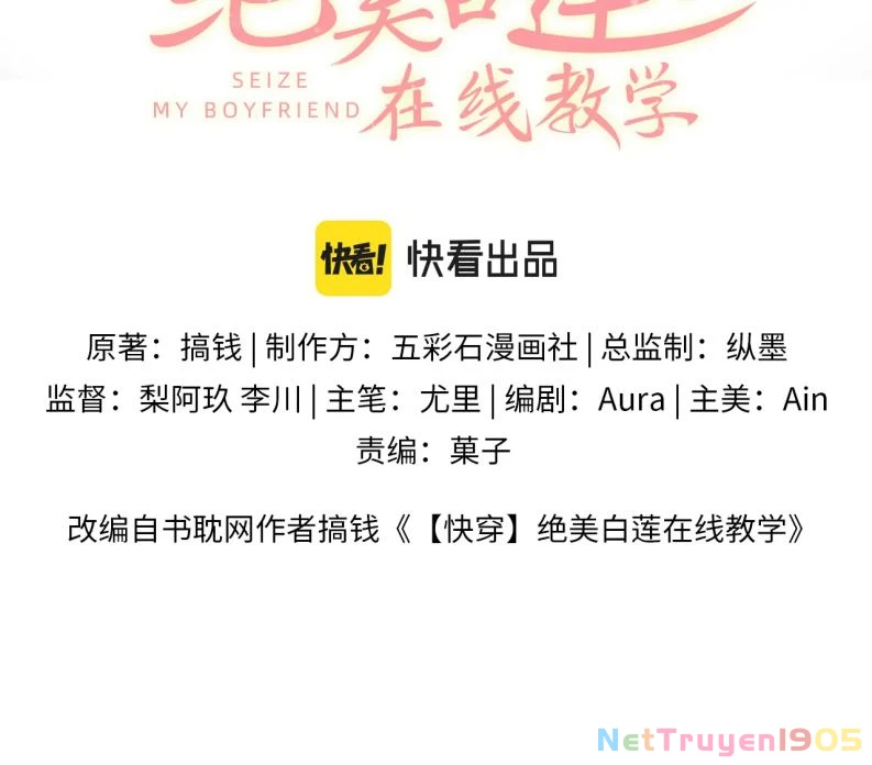 Tuyệt Mỹ Bạch Liên Online Dạy Học Chapter 129 - 2