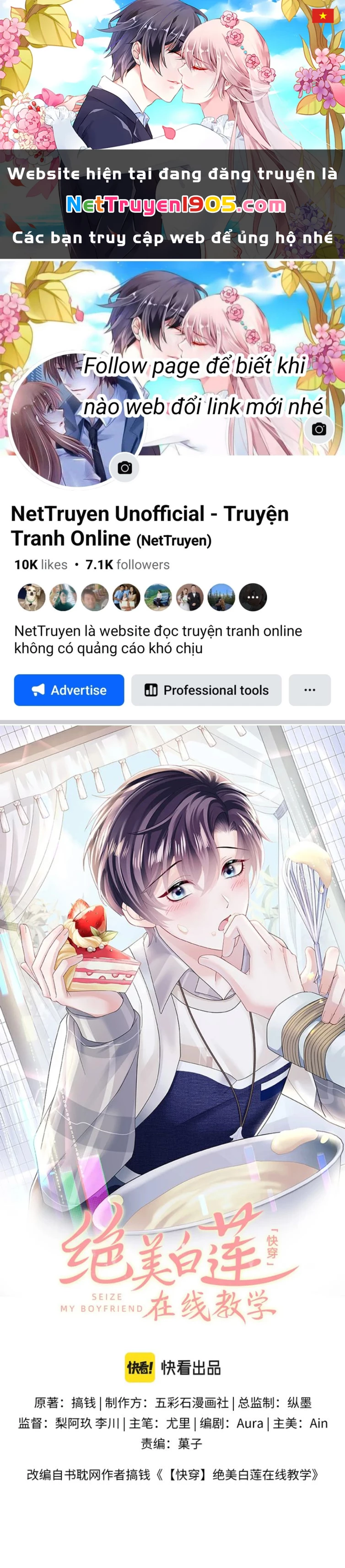 Tuyệt Mỹ Bạch Liên Online Dạy Học Chapter 130 - 1