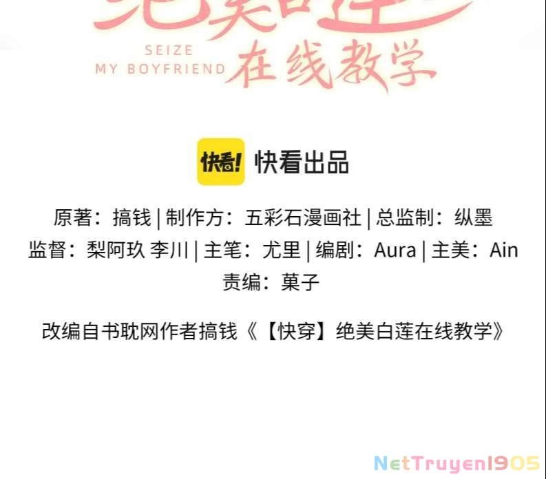 Tuyệt Mỹ Bạch Liên Online Dạy Học Chapter 138 - 2