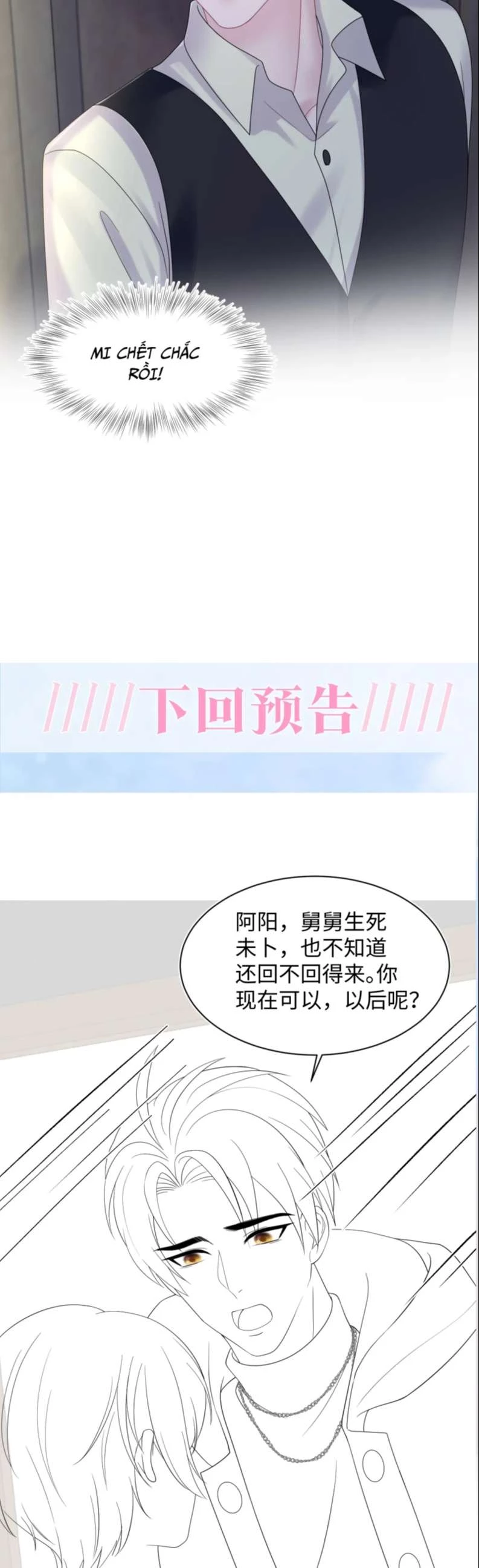 Tuyệt Mỹ Bạch Liên Online Dạy Học Chapter 149 - 23