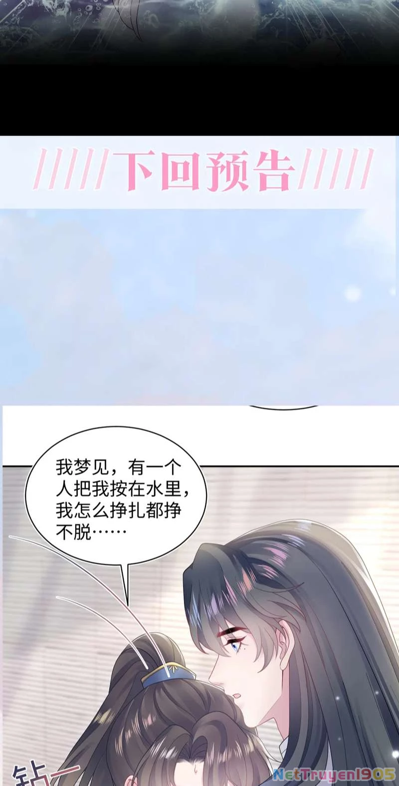 Tuyệt Mỹ Bạch Liên Online Dạy Học Chapter 182 - 46