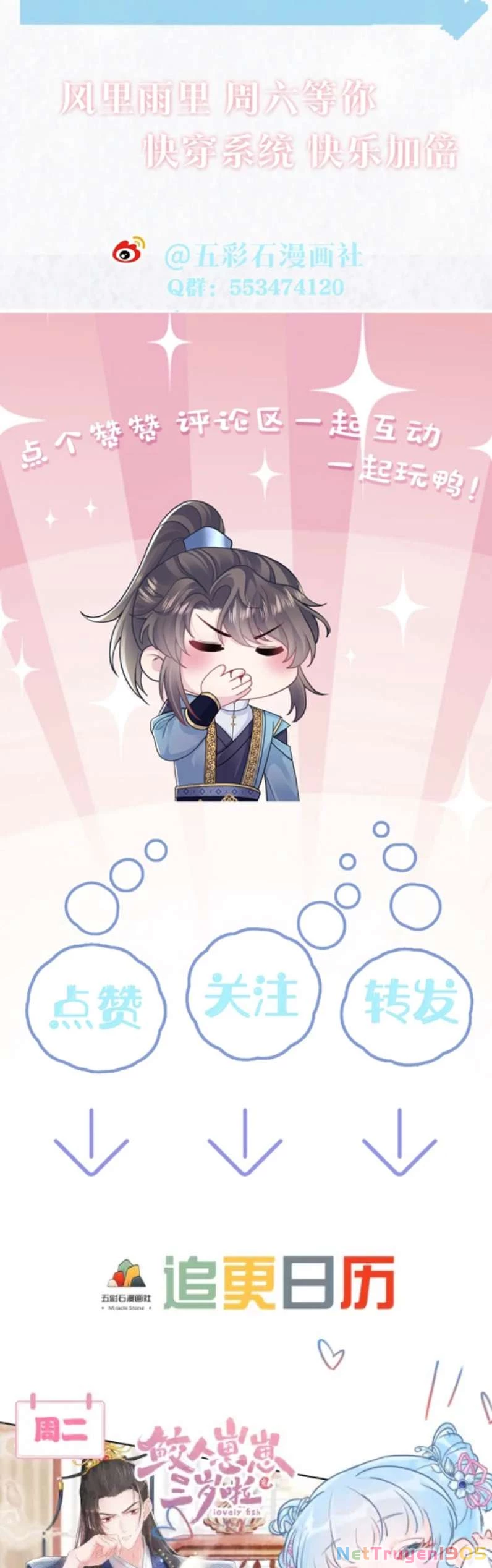 Tuyệt Mỹ Bạch Liên Online Dạy Học Chapter 185 - 37