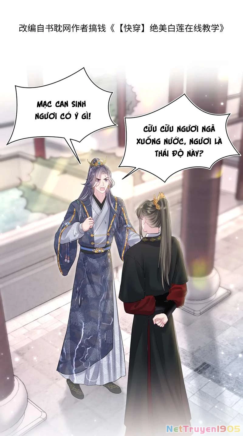 Tuyệt Mỹ Bạch Liên Online Dạy Học Chapter 186 - 2